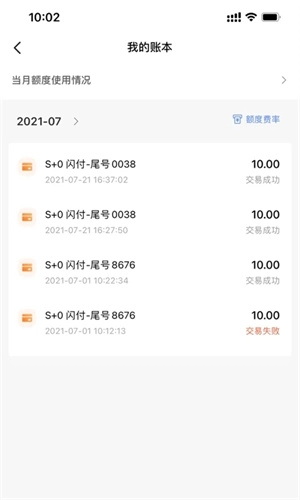 融通金宝最新版图2