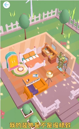 我房子超大游戏  安卓版