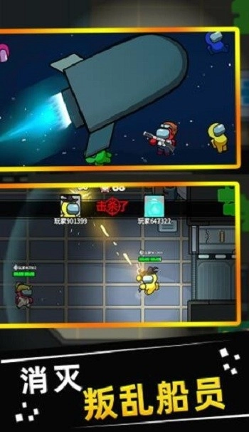 狼人杀在我们当中