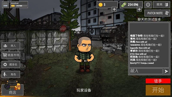 逃离塔克夫2D版(2)