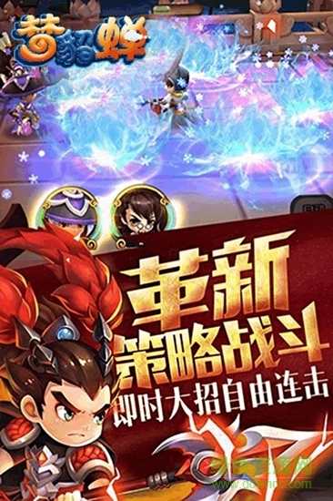 梦貂蝉无广告版2