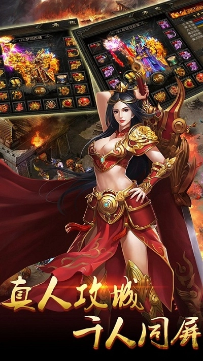 天纪天兵传奇安卓版