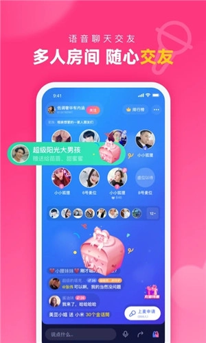 对对  安卓版图3