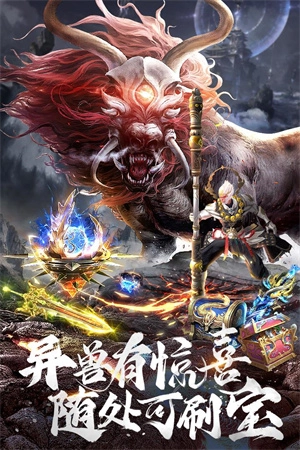 昆仑劫  安卓版