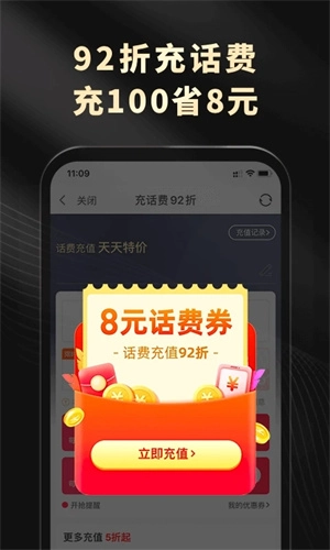 粉象生活  安卓版