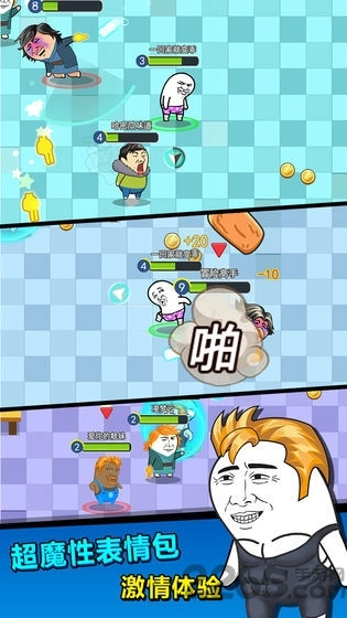 肥皂大乱斗手机版图1