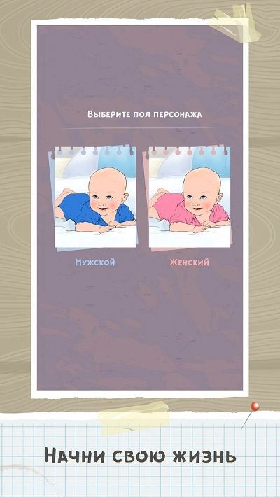 艰苦生活模拟器最新版图4