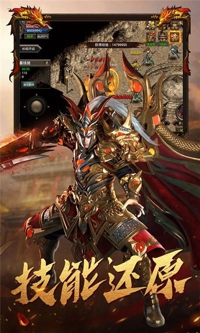 冰雪散人传奇安卓免费版图3