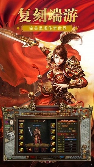 黑月神途图2