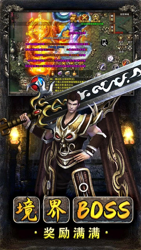 美杜莎传奇打金版图3