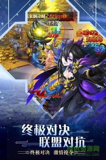 合金幻想放开版