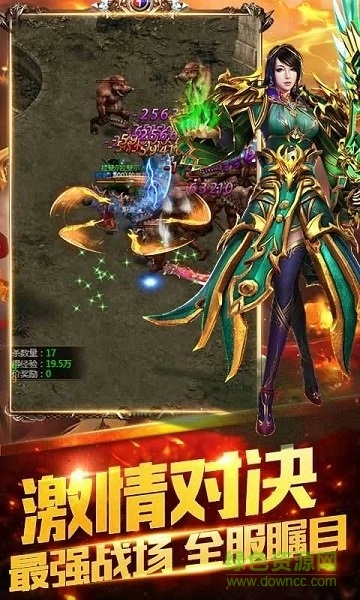 龙卫传说游戏最新版