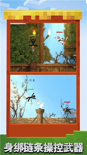 火柴人乱斗群殴图2
