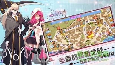 我不是约神游戏