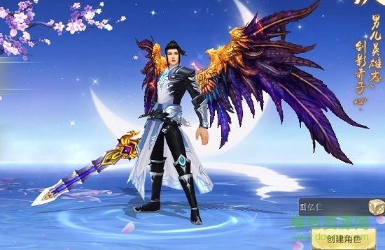 仙逆苍穹ol小瓜安卓官方版图1