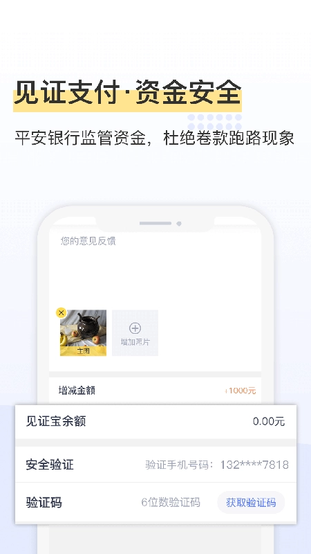 鲁班象图3