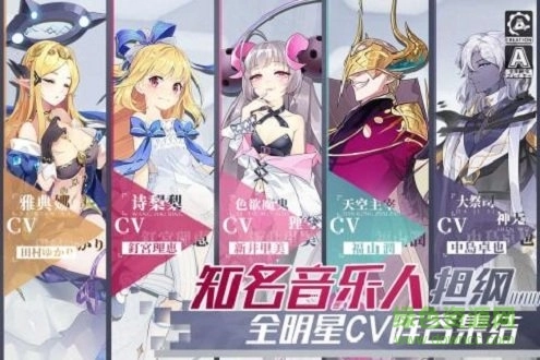 先锋英雄造物法则2安卓版图2