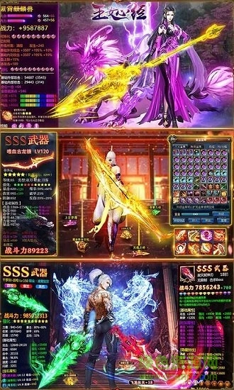 玉女心经爽玩版