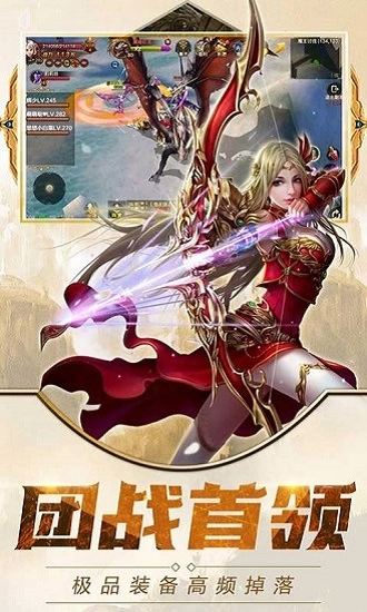 大天使新大陆游戏图4