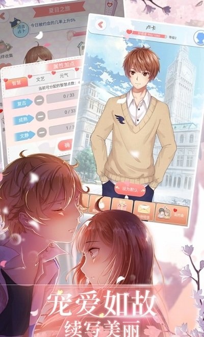 小姐姐大烦恼图1