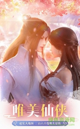 修仙灵剑山游戏