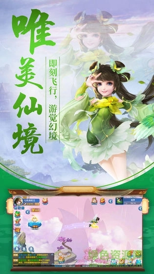 幻灵长歌门神机营图1