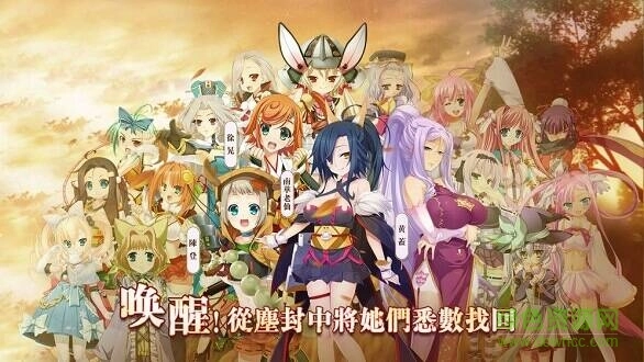 蜜糖世界bt版图2