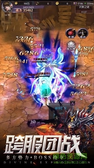 神域远征免费版图1