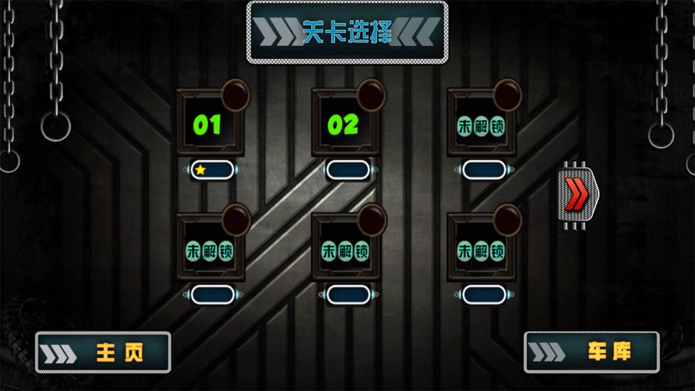 赛车高高手图5