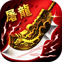 猫烈火传奇游戏完整版