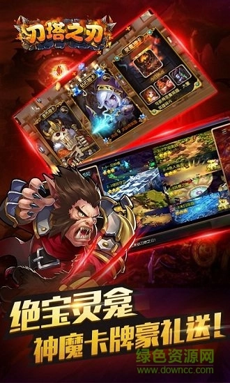 5000级刀塔gm版图3