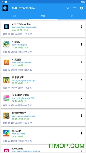 APKExtractorPro付费版图2