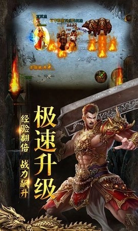 热血战歌之创世图1