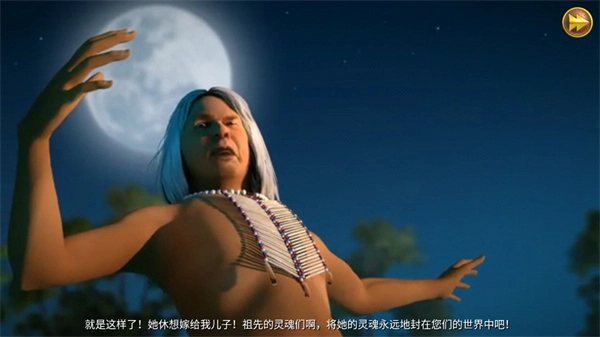 柏树女巫的诅咒汉化版图1