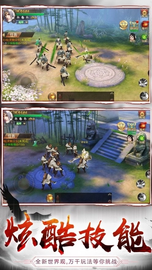 浪剑诀剑来如歌图3