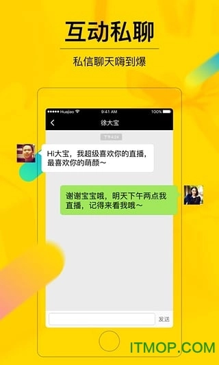花椒直播VR手机正版图1