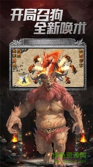 沙城官方正版图3