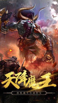 铁血阵地之百战传世官方最新版图2