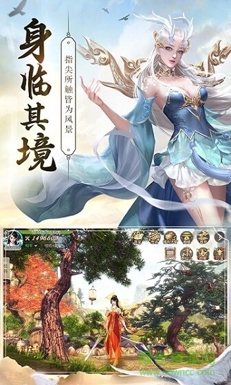 侠客行之御龙诀图1