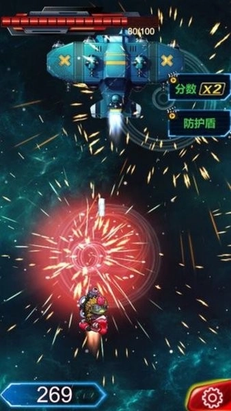 雷霆战机大战大魔王游戏