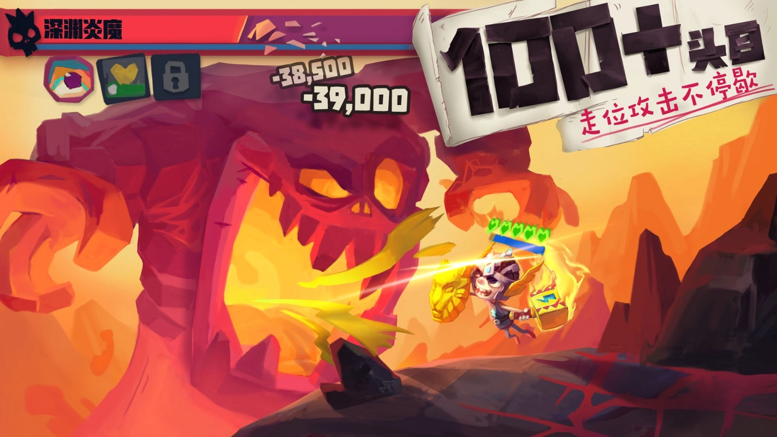 独奏骑士免费原版图3