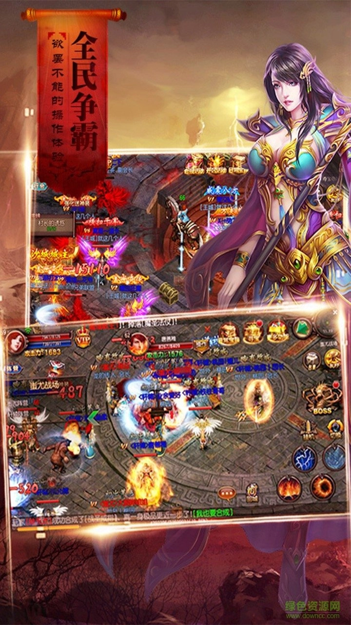 倚天神龙修改器官方最新版图1