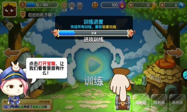 猴子很忙游戏纯净版图2