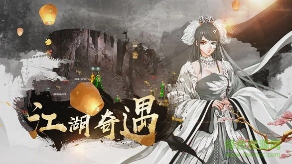 惊奇武林游戏图2