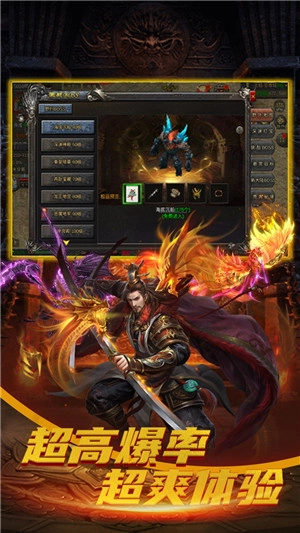 斗仙界游戏安装  安卓版图2