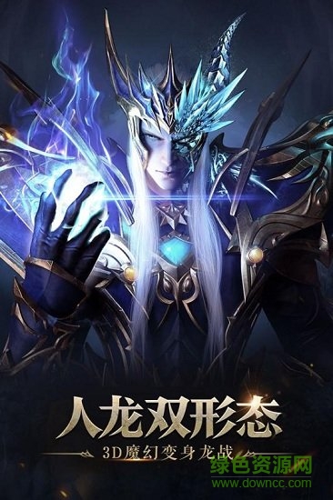 神域大陆图1