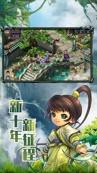 梦幻古龙风起云涌免费原版图3