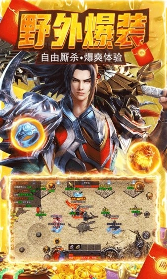铁血荣耀满v版图2