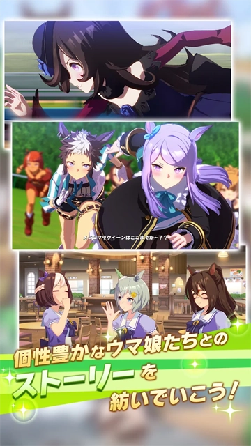 赛马娘韩服