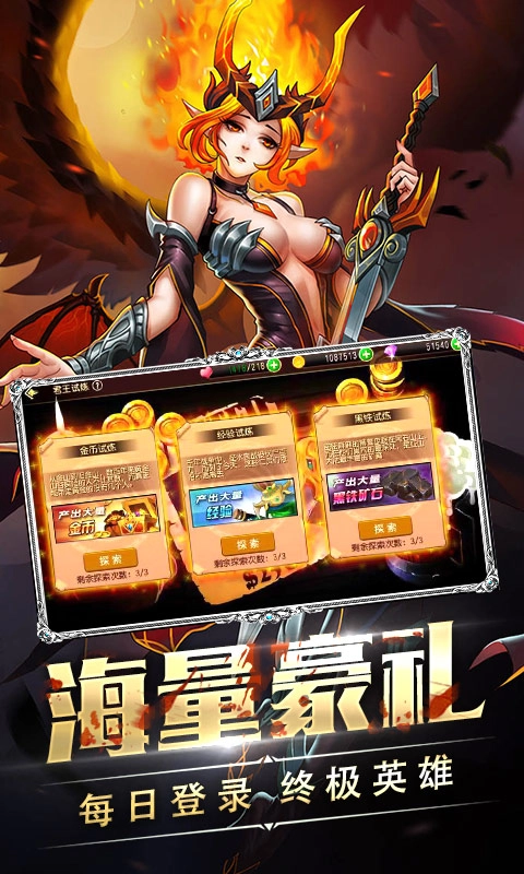 龙腾：起源飞升版